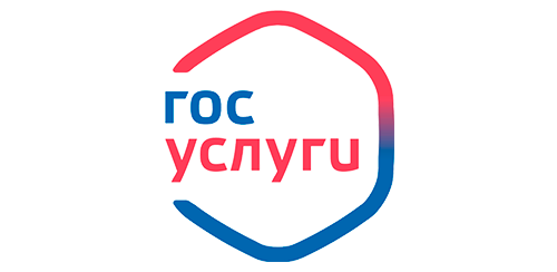 Госуслуги